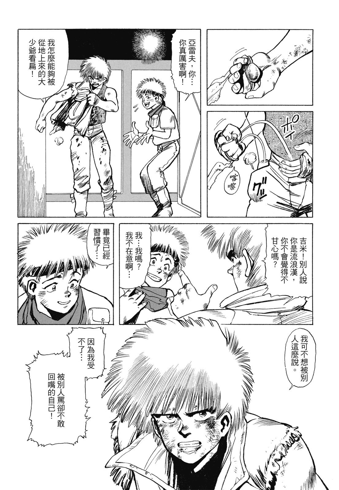 第311页
