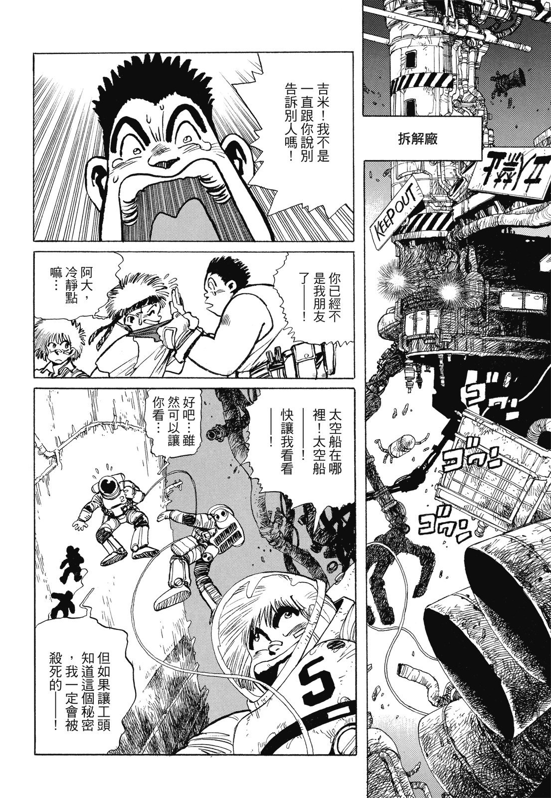 第313页