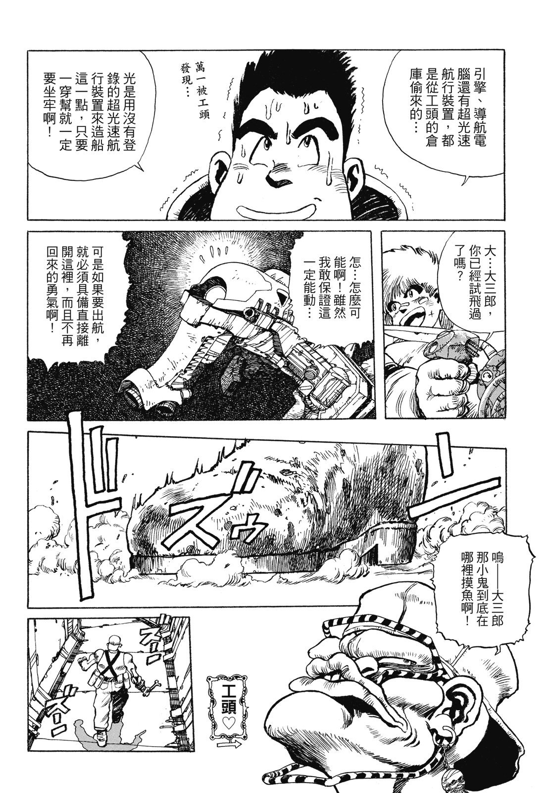 第315页