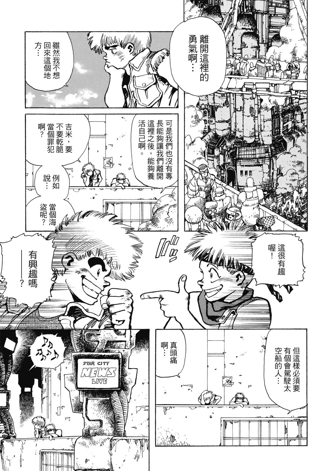 第316页