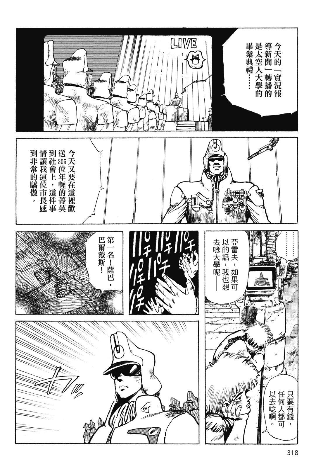 第317页