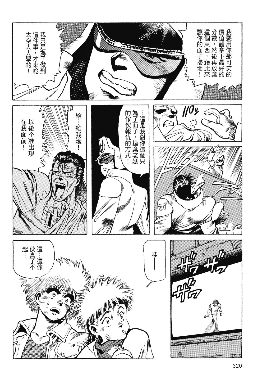第319页