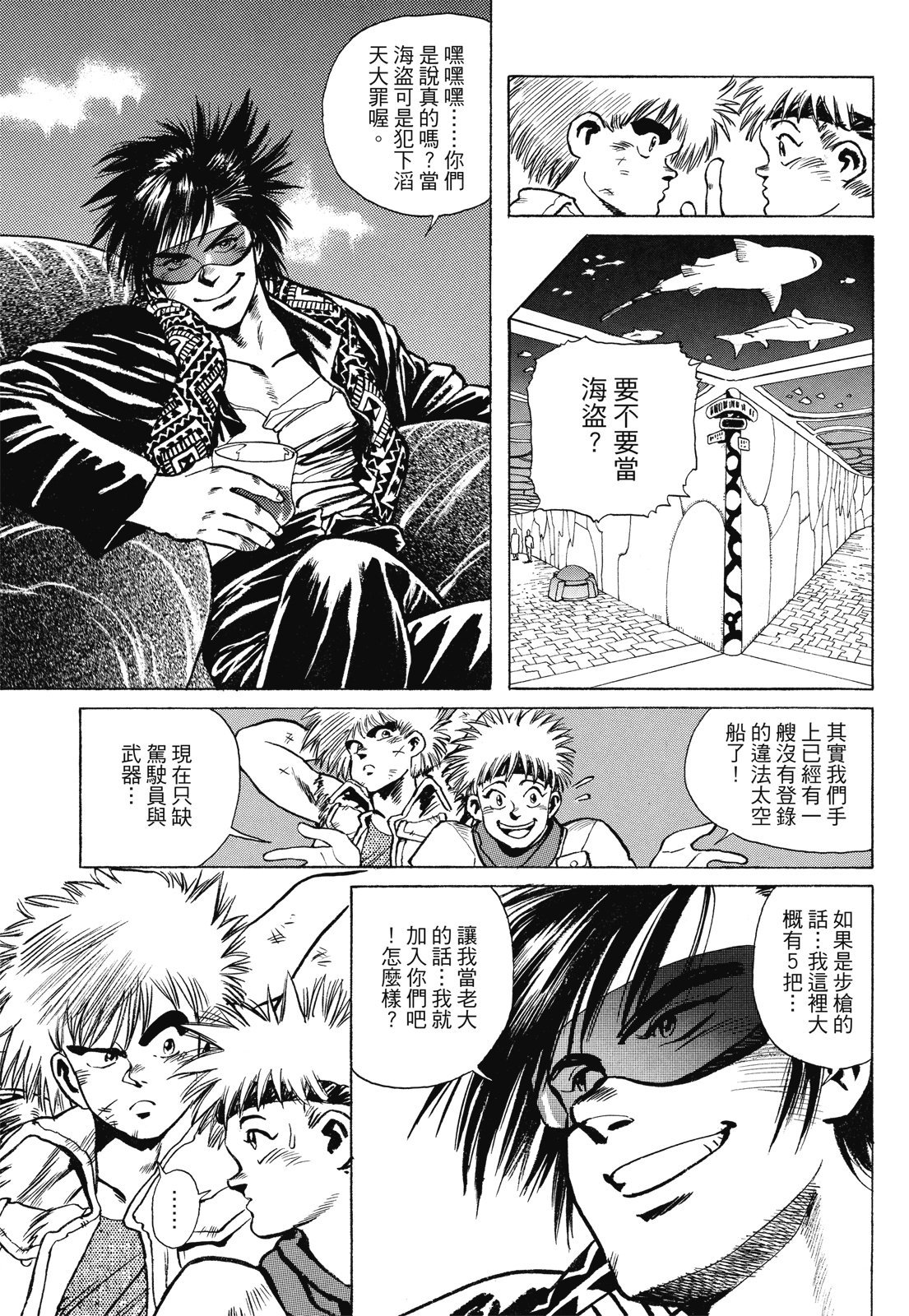 第320页