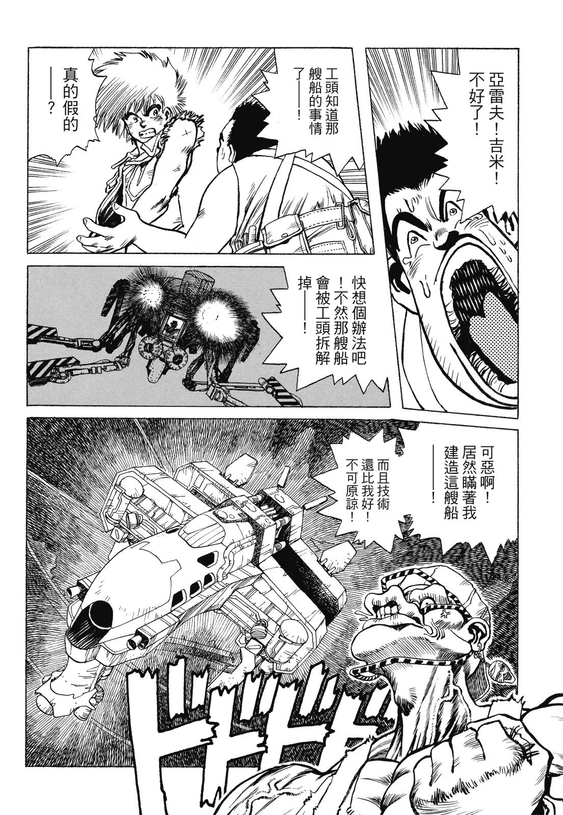 第321页