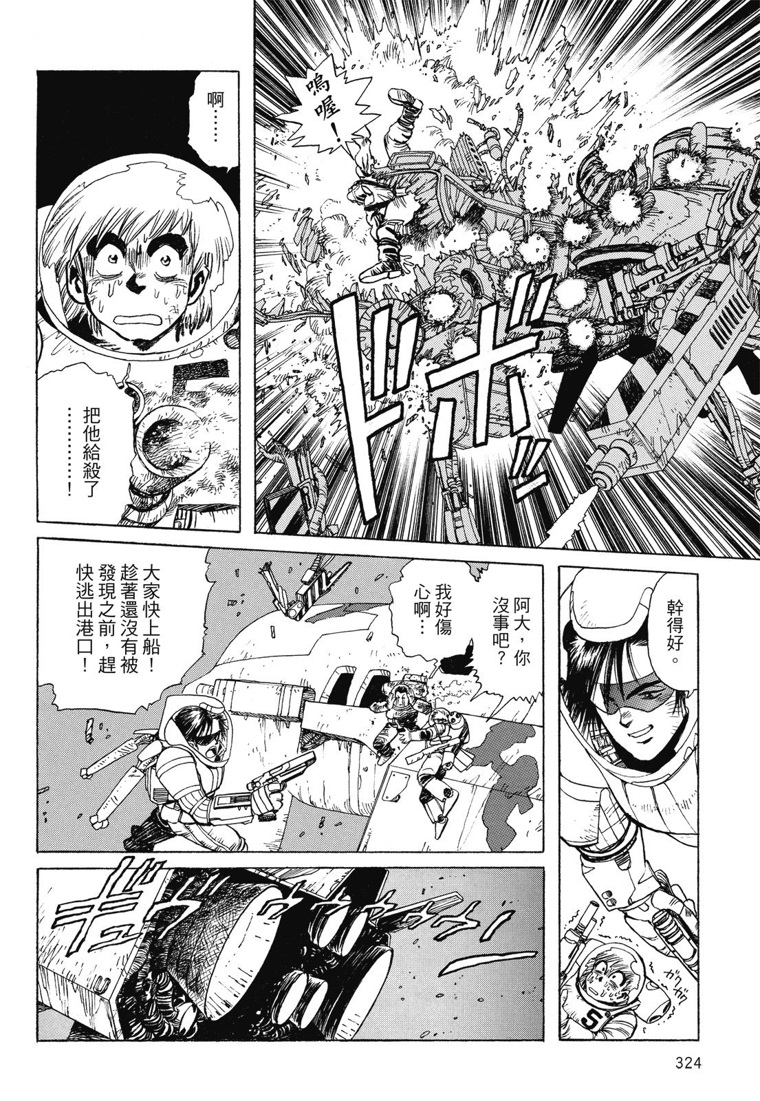 第323页