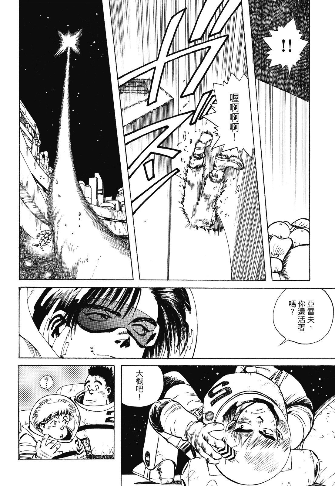 第327页