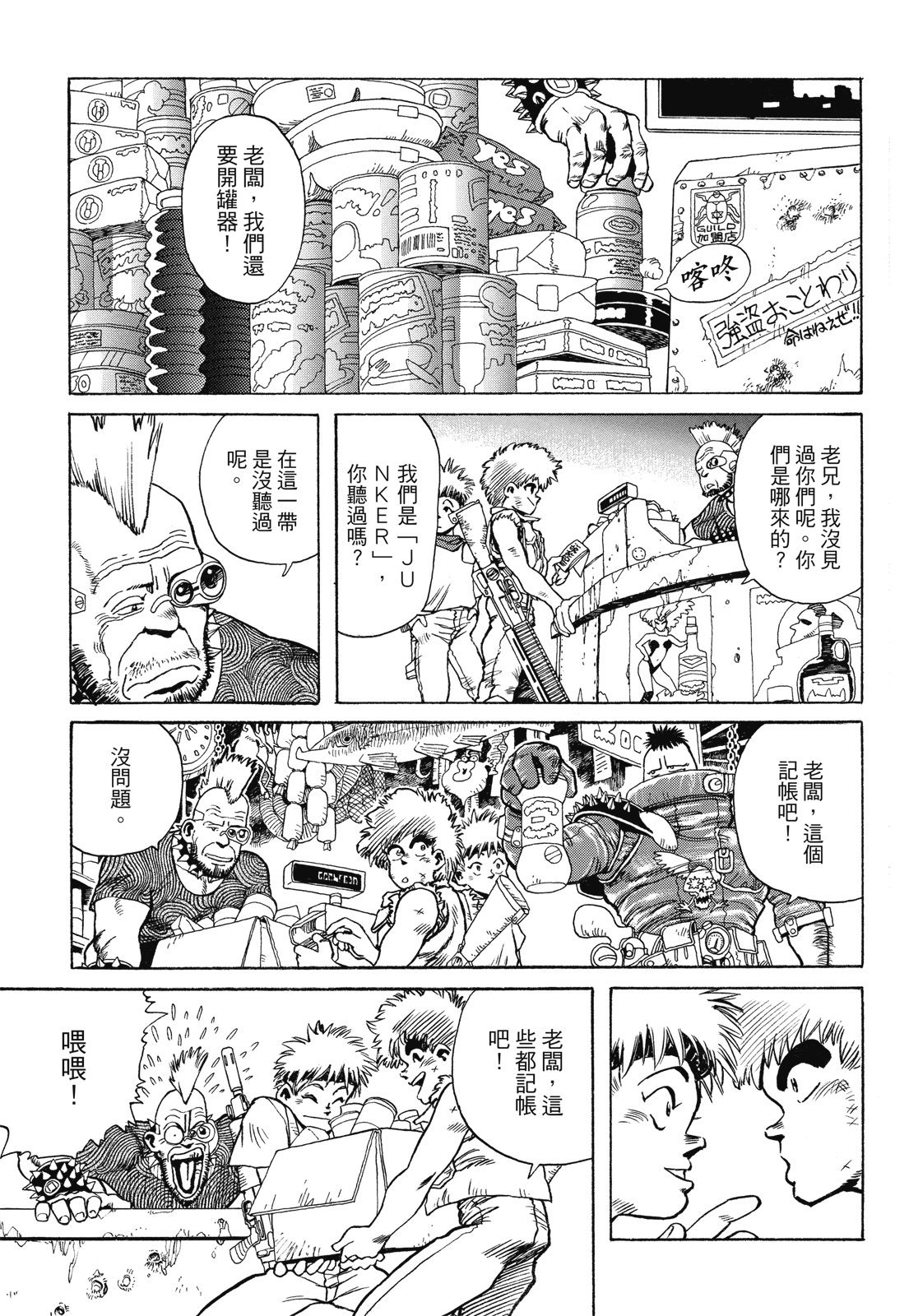 第330页