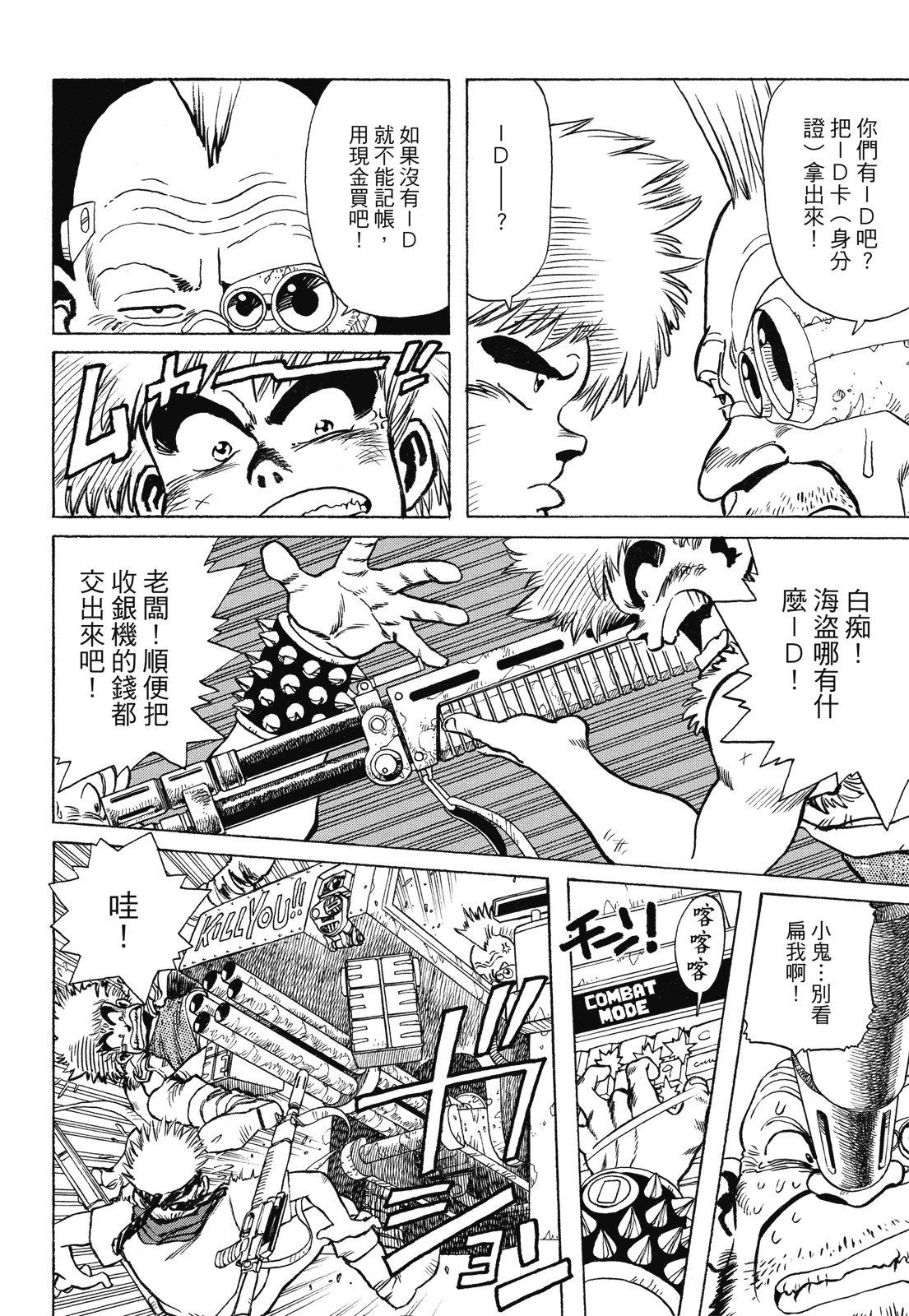 第331页