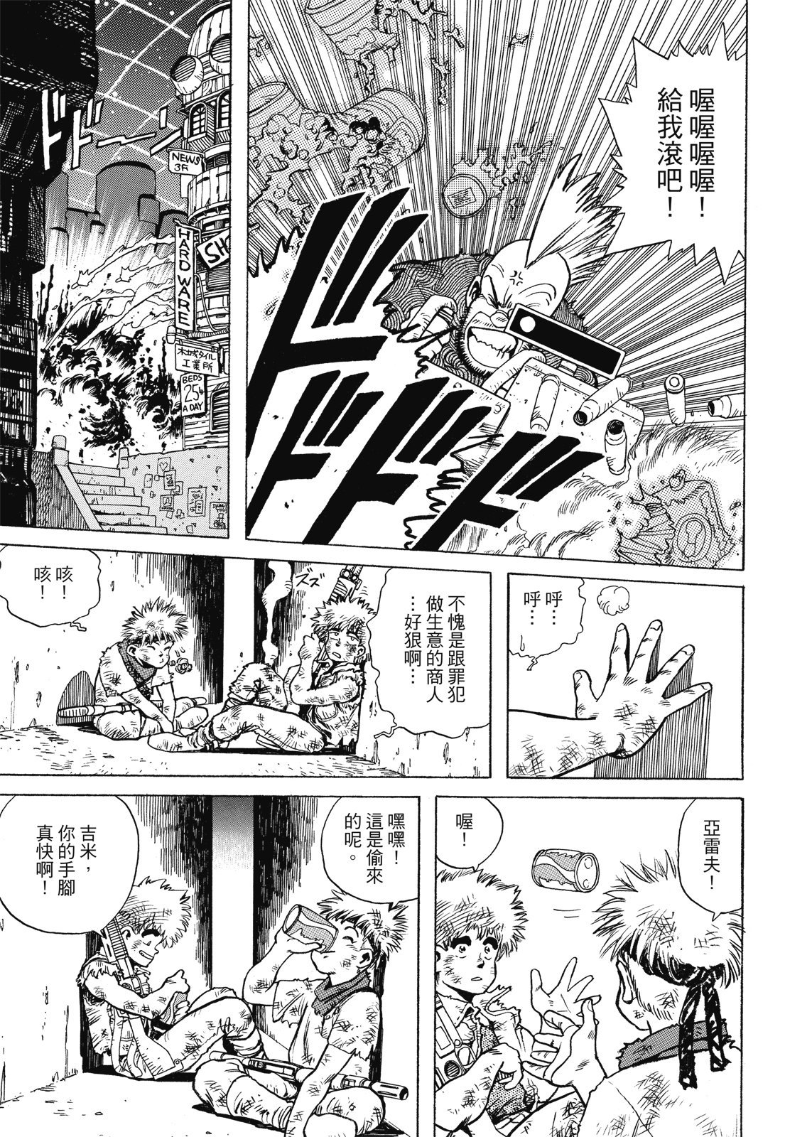 第332页