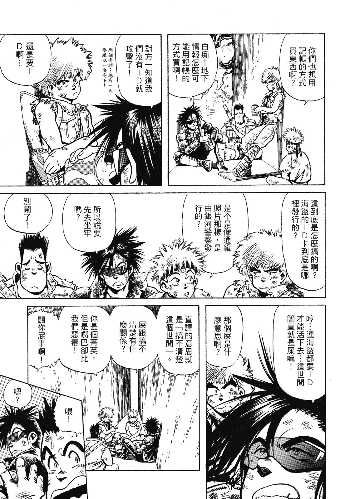 第334页