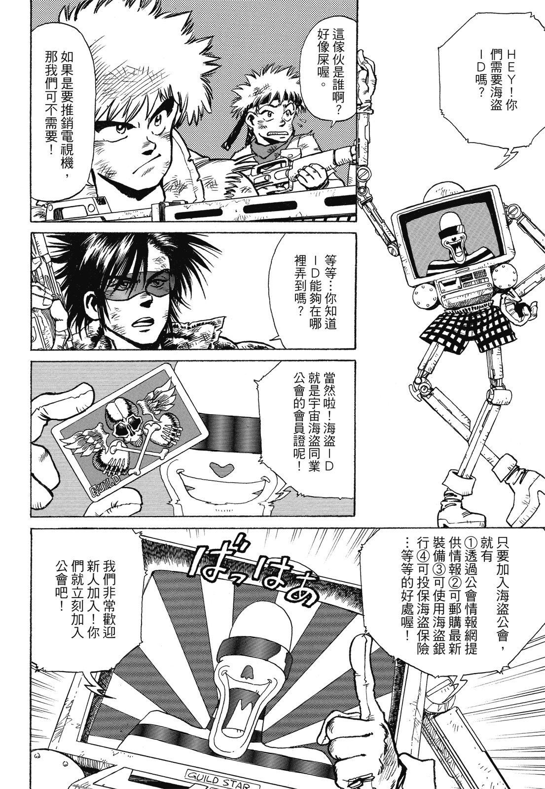 第335页