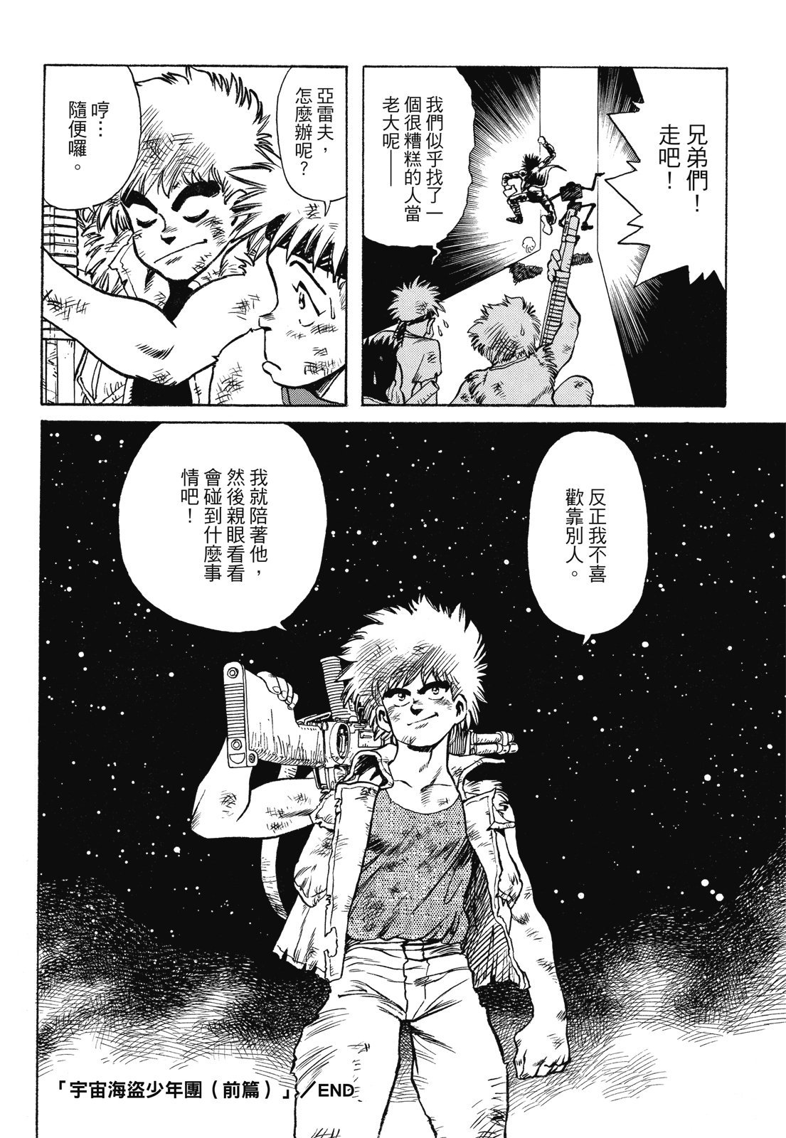第337页