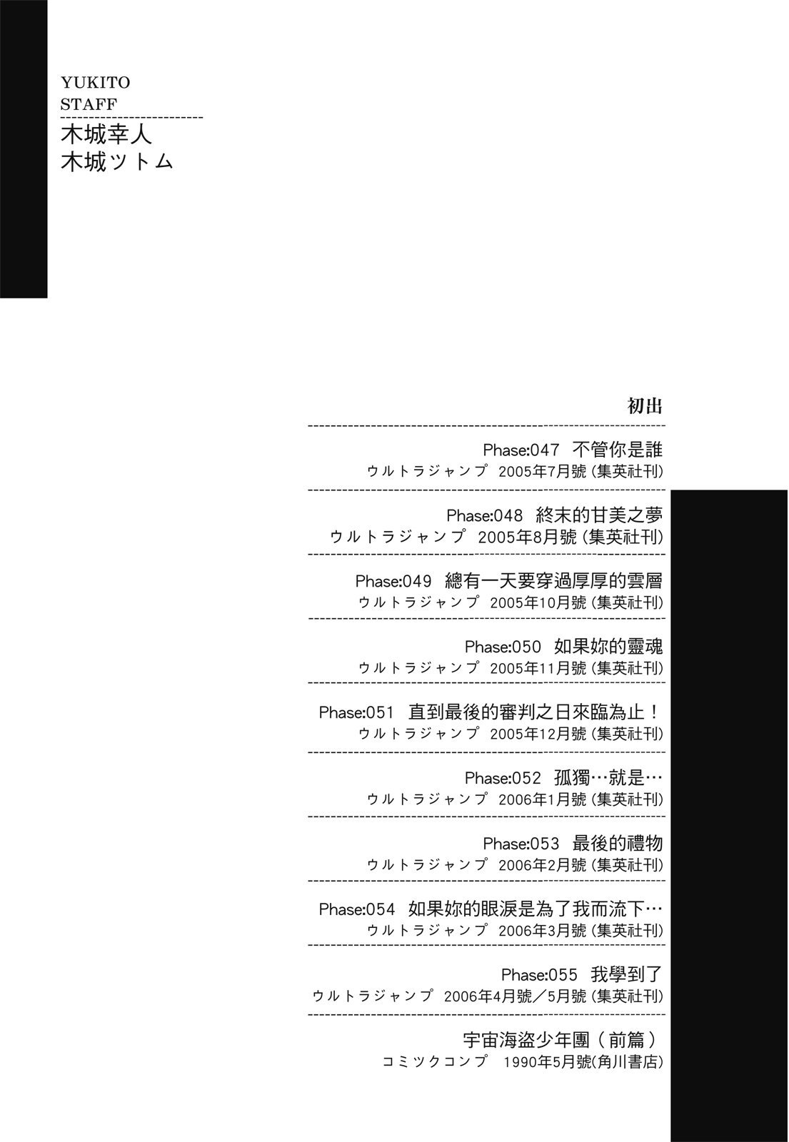第338页