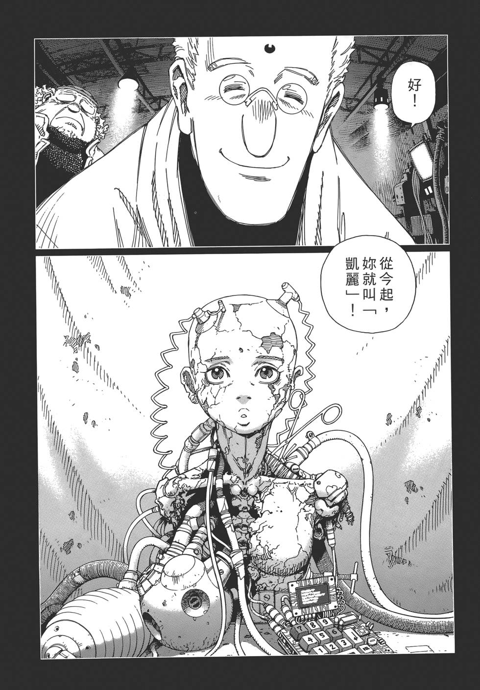 第37页