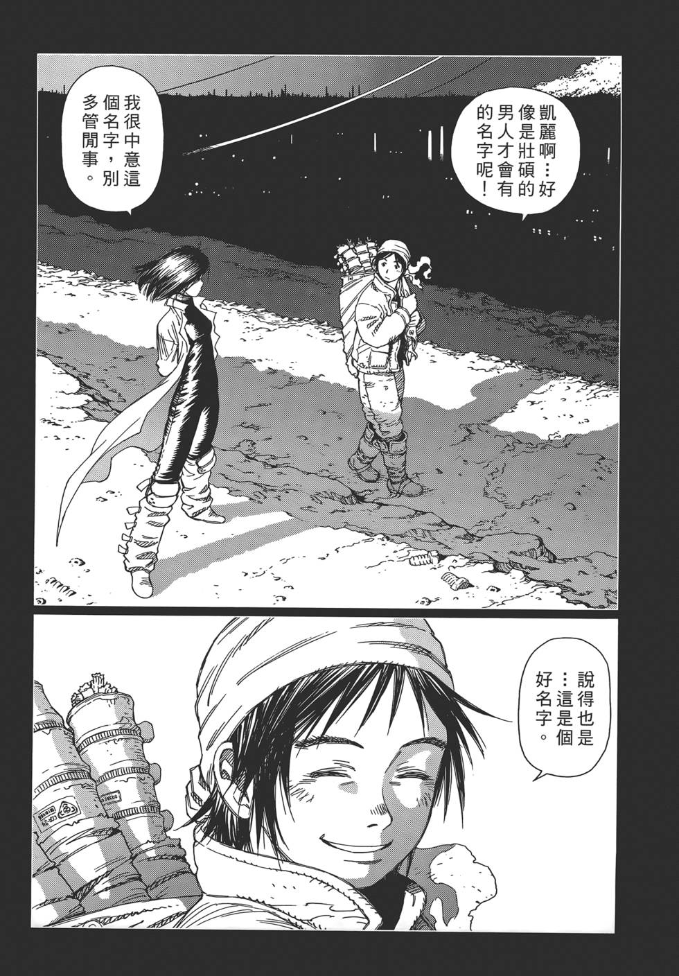第38页