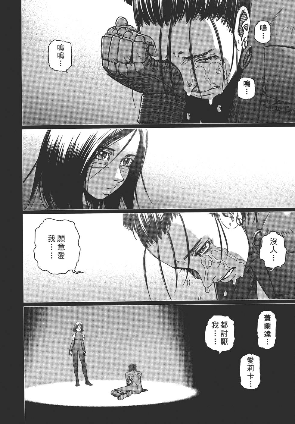 第43页