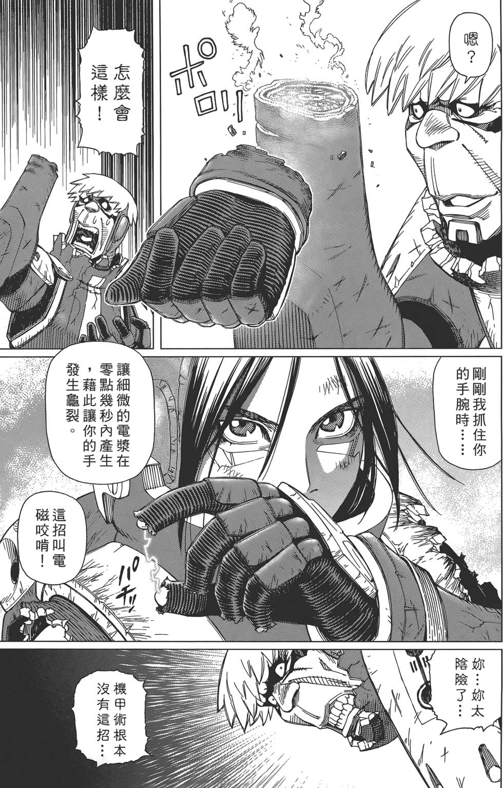 第62页