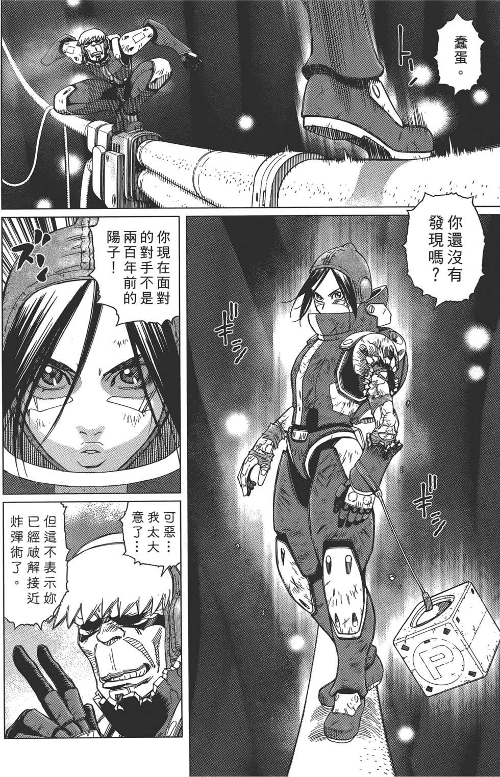 第63页