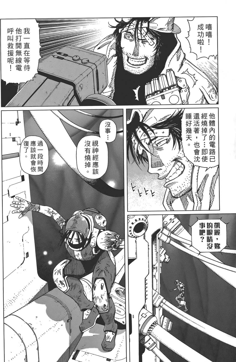 第77页