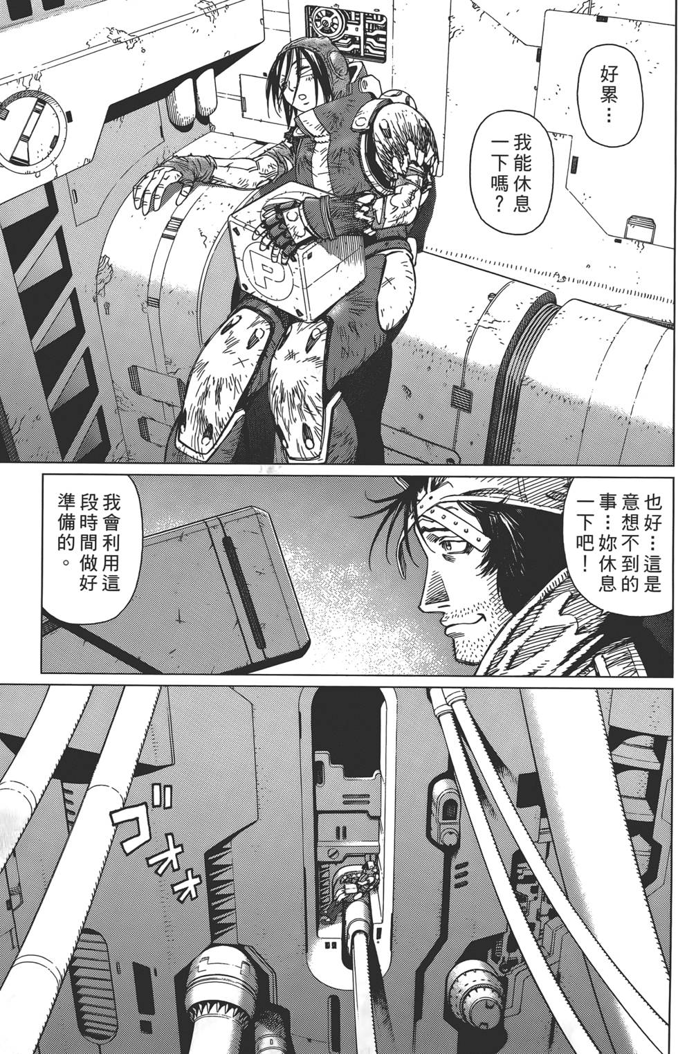 第78页