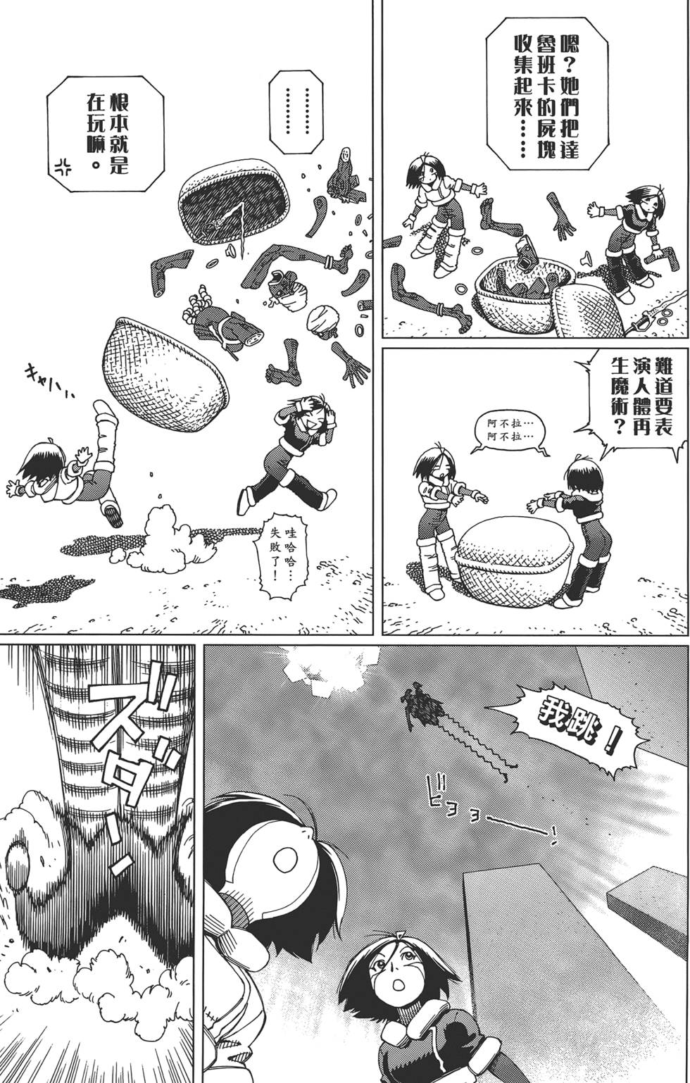 第84页
