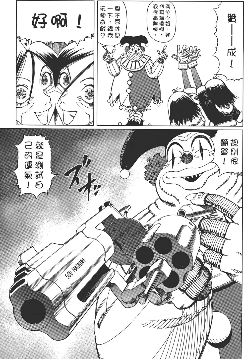 第86页