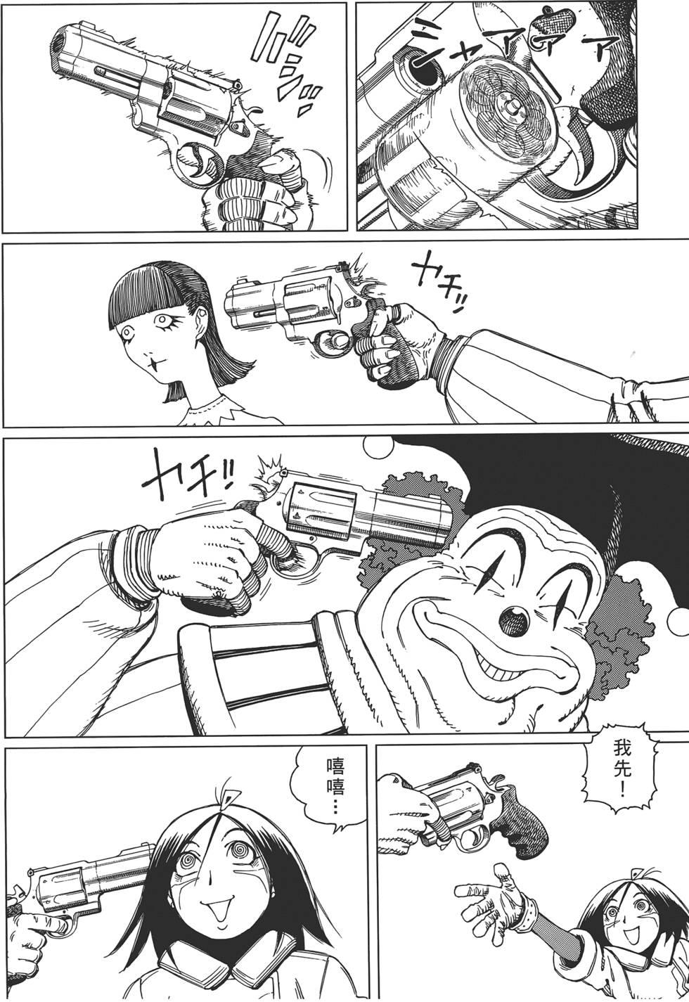 第87页