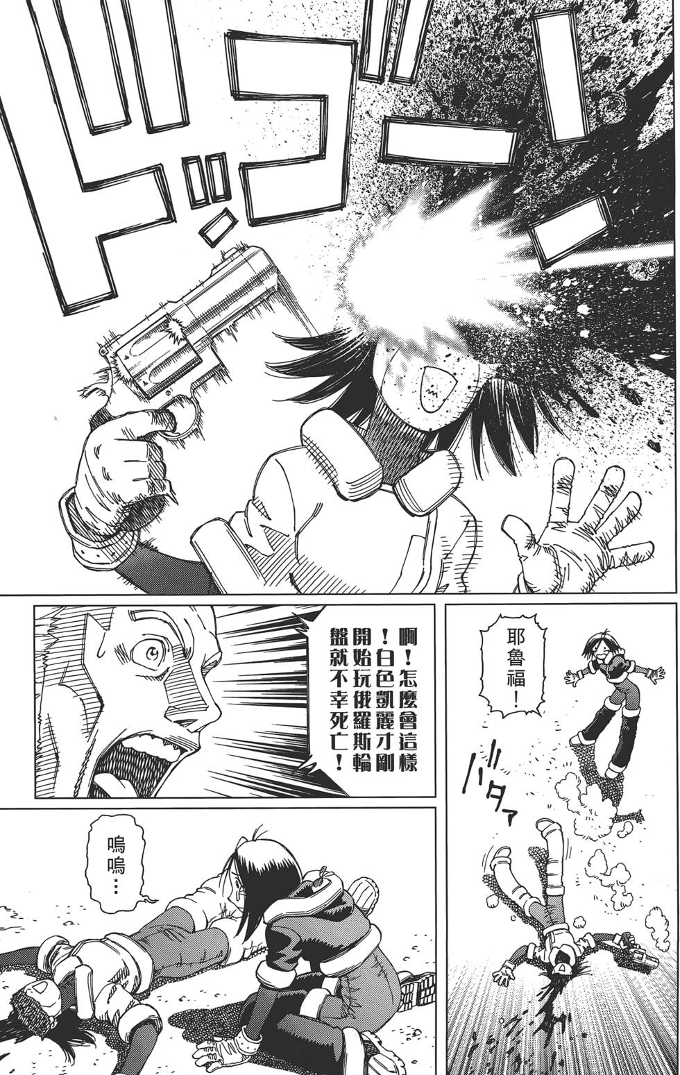 第88页
