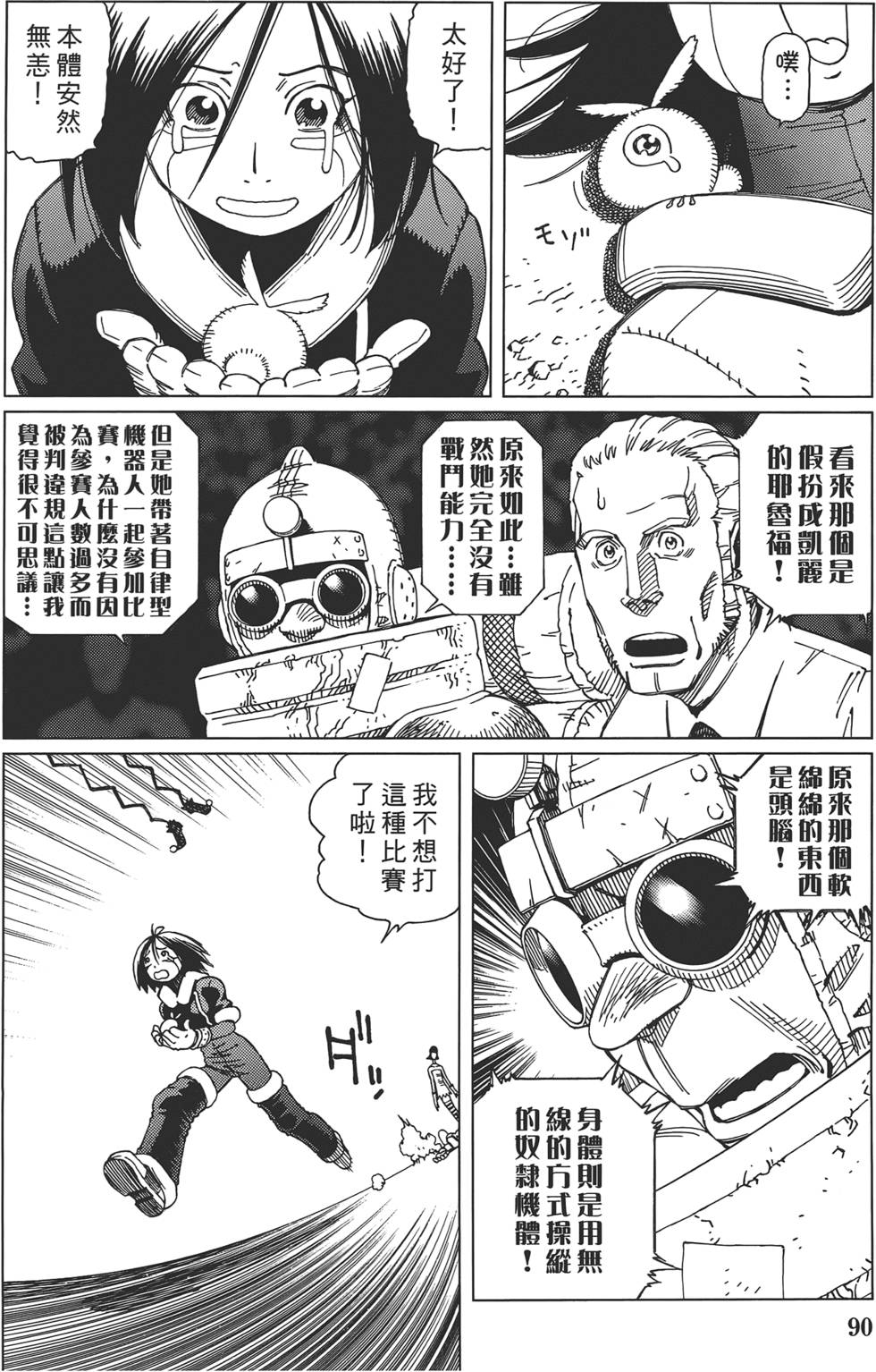 第89页