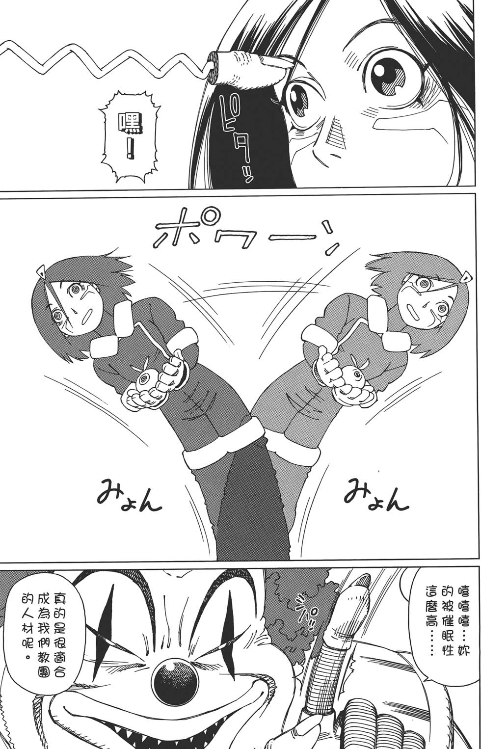 第90页