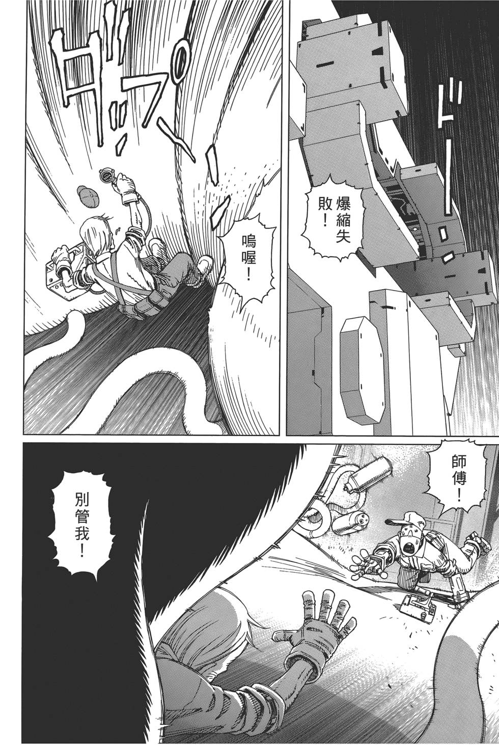 第91页