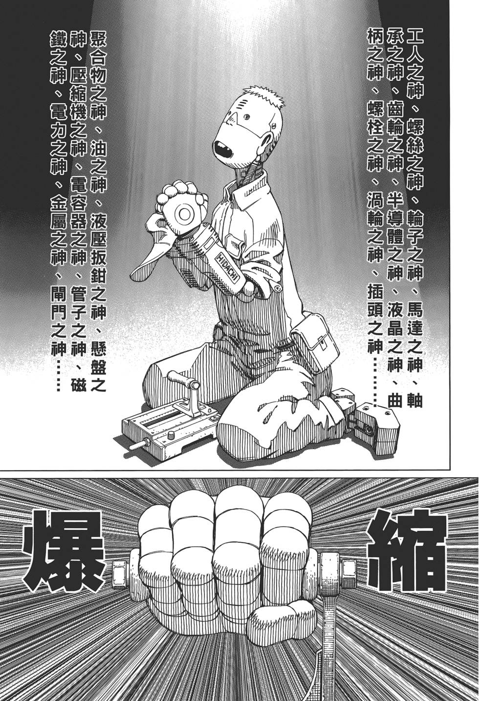 第94页