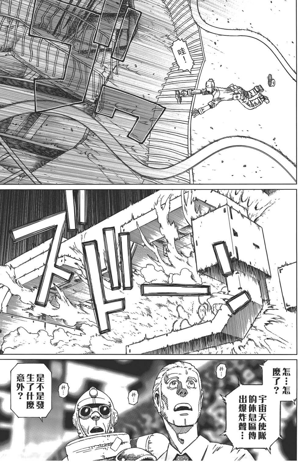 第96页