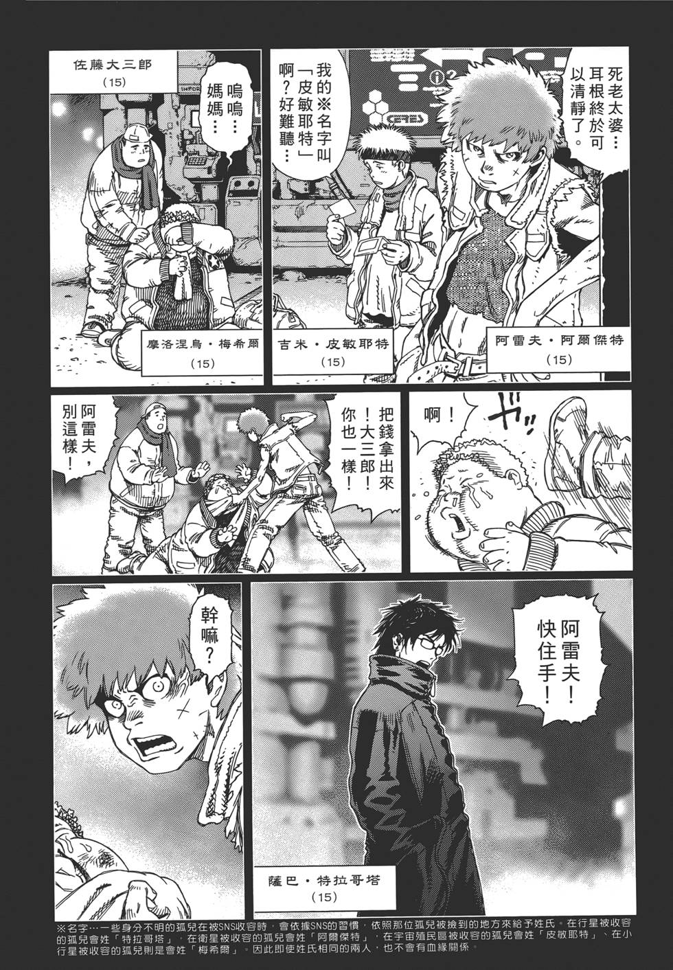 第103页