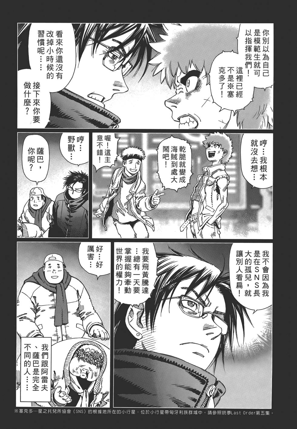 第104页