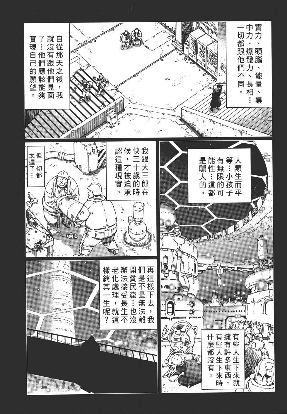 第105页