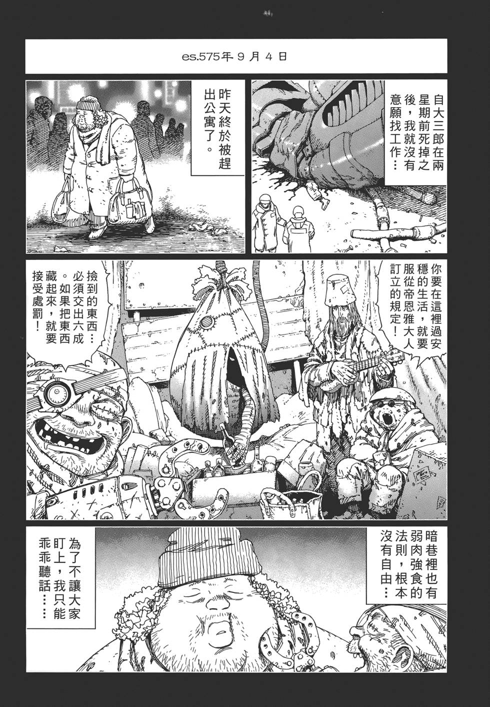 第106页