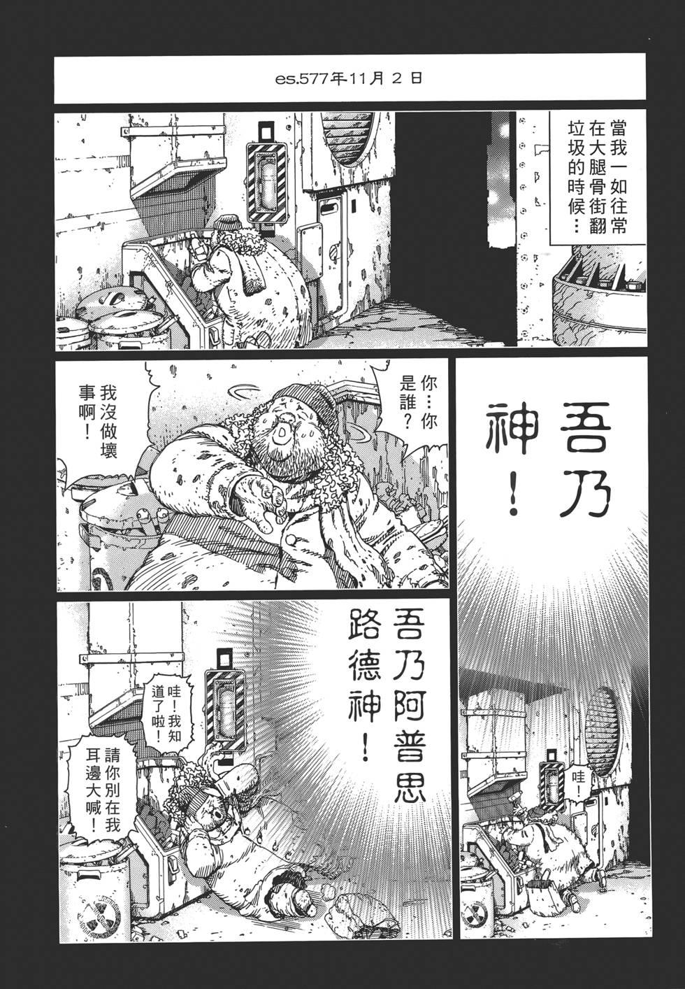 第107页
