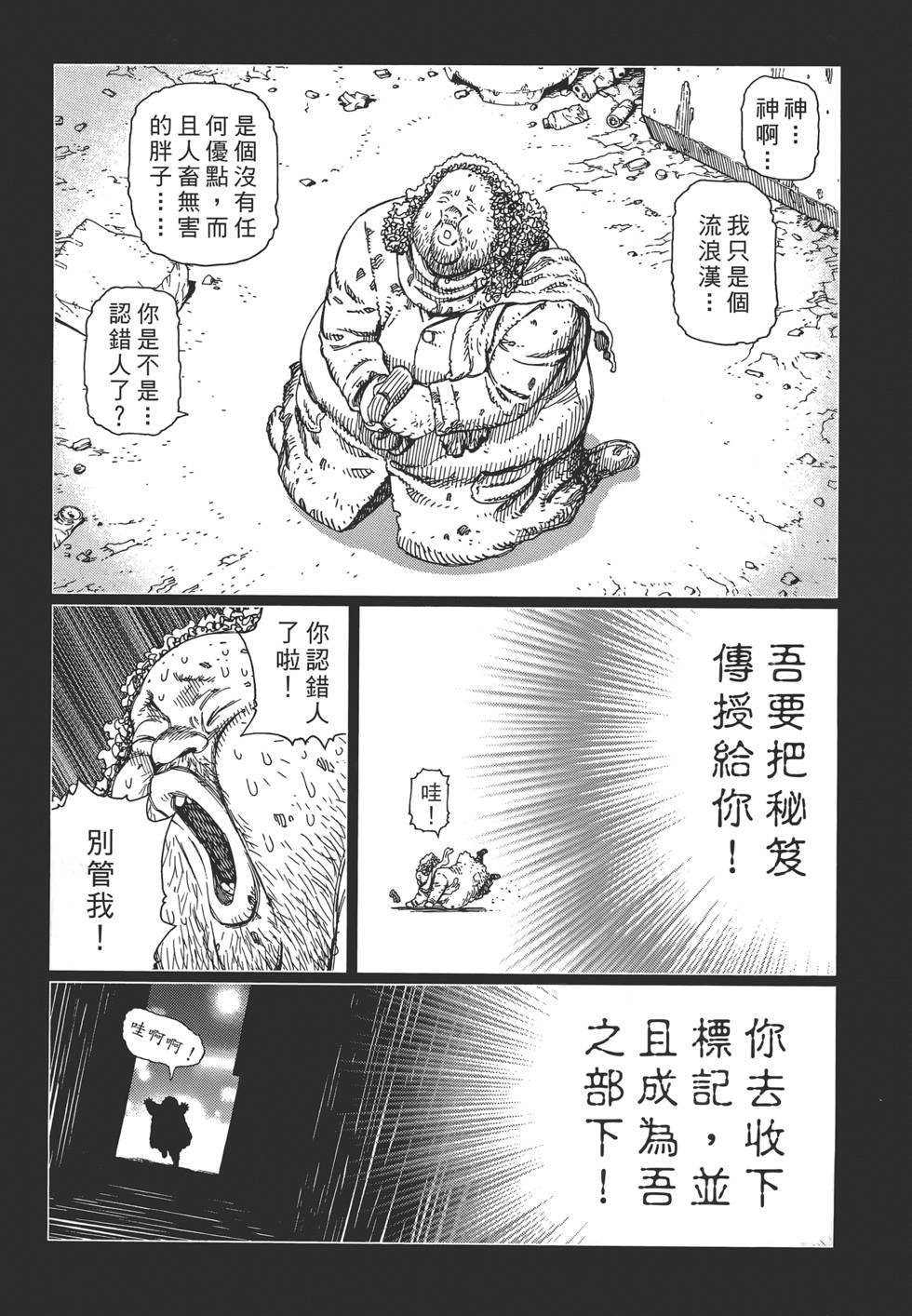 第108页