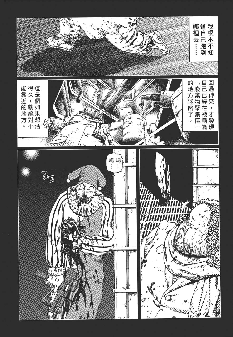 第109页