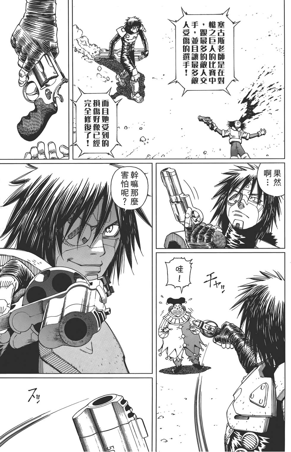 第112页