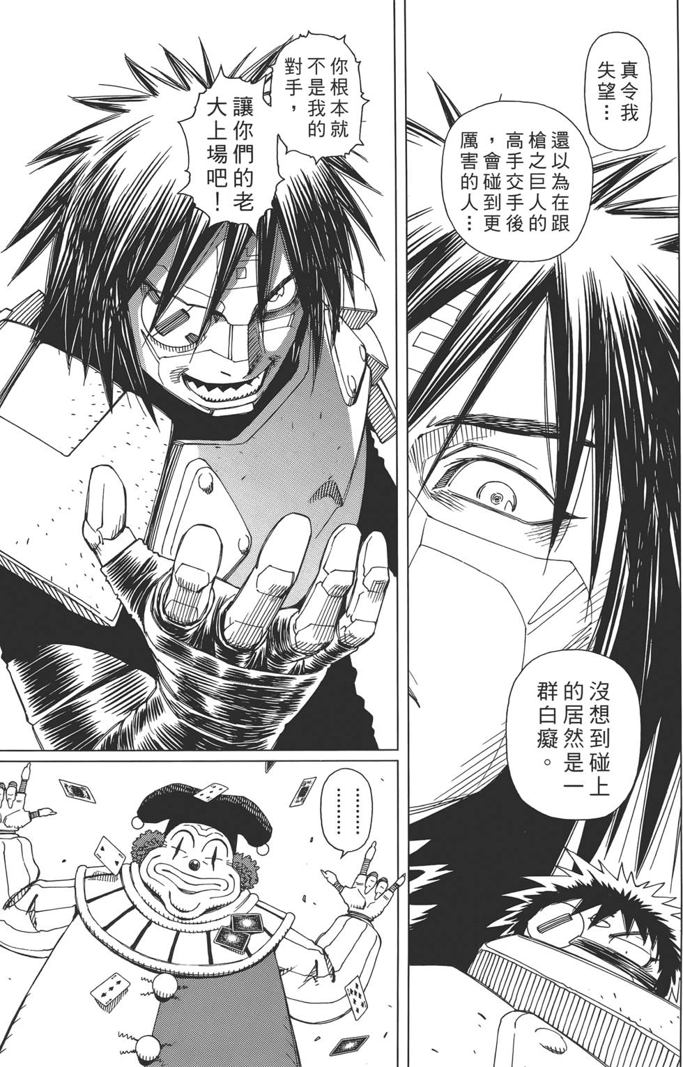 第116页