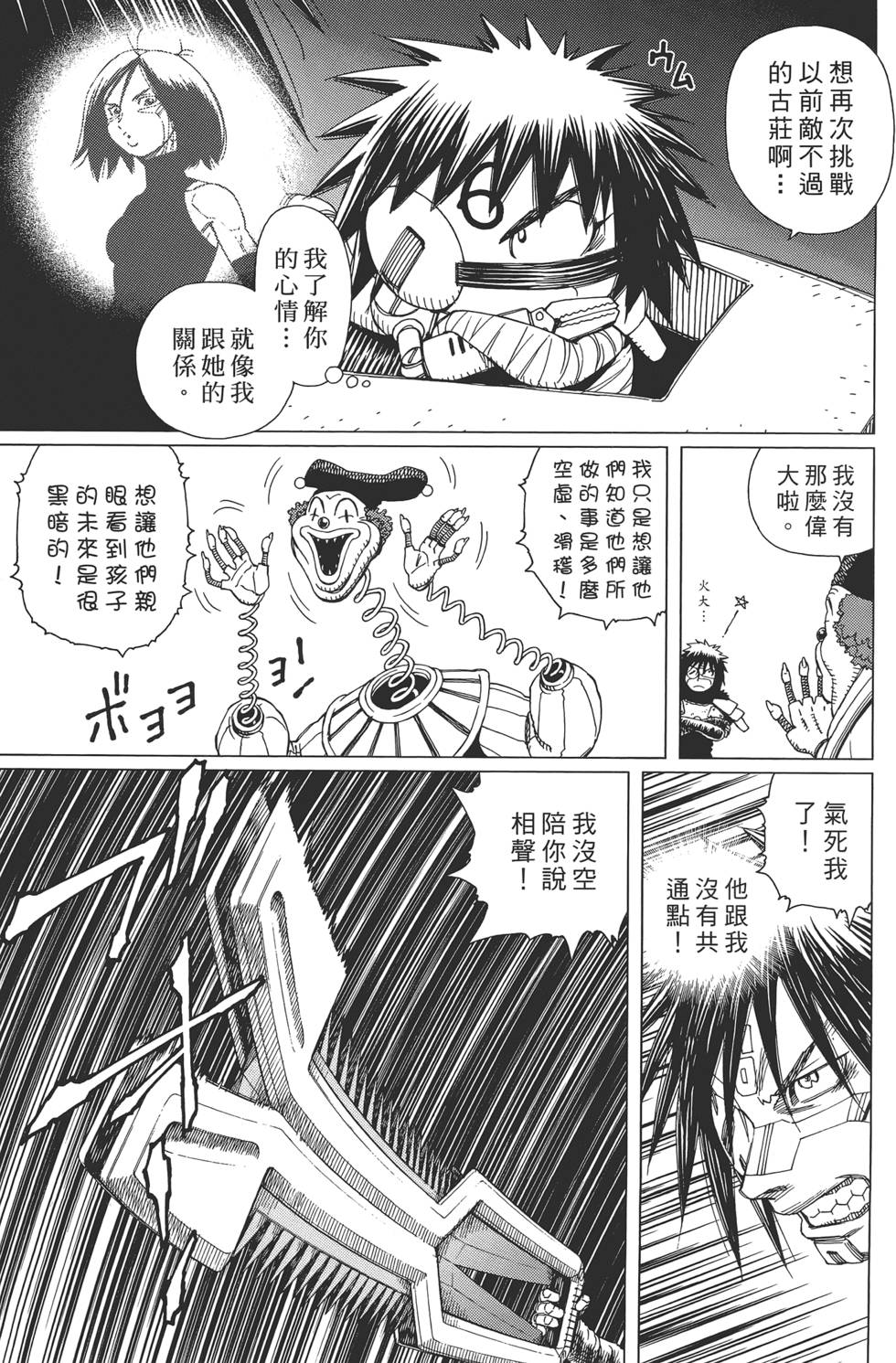 第118页