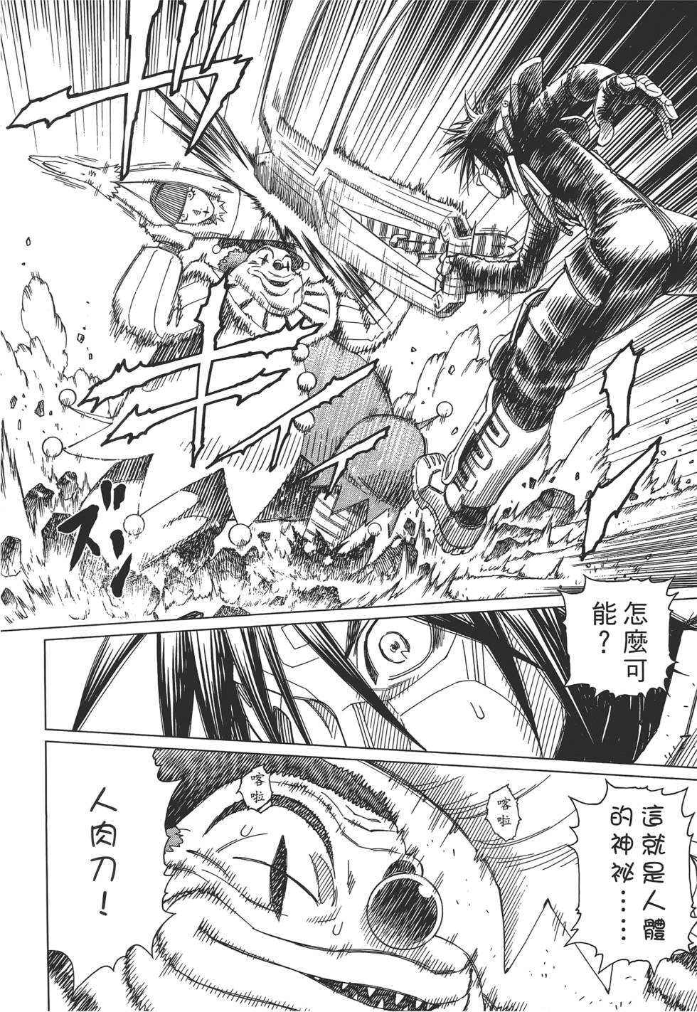 第119页
