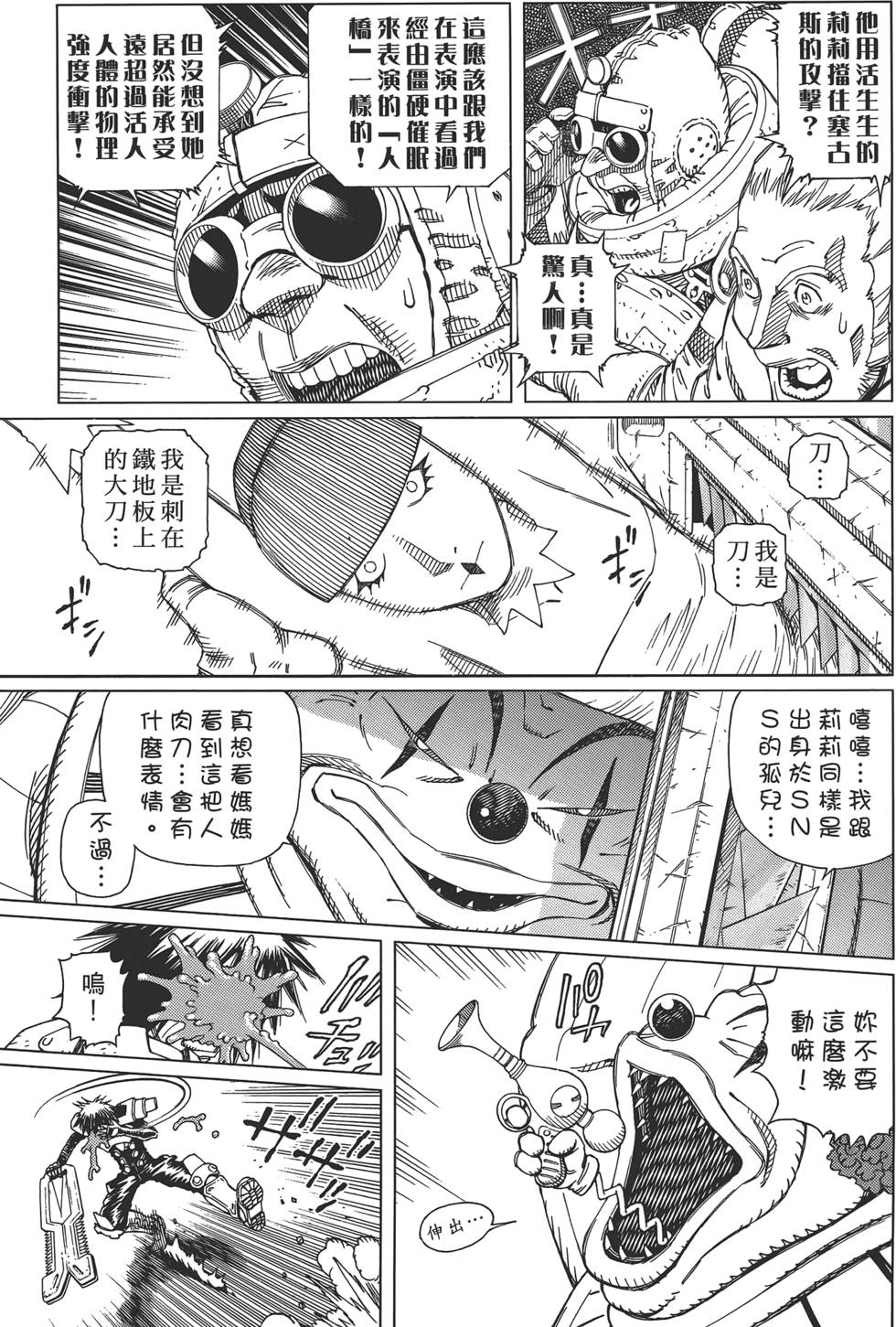 第120页