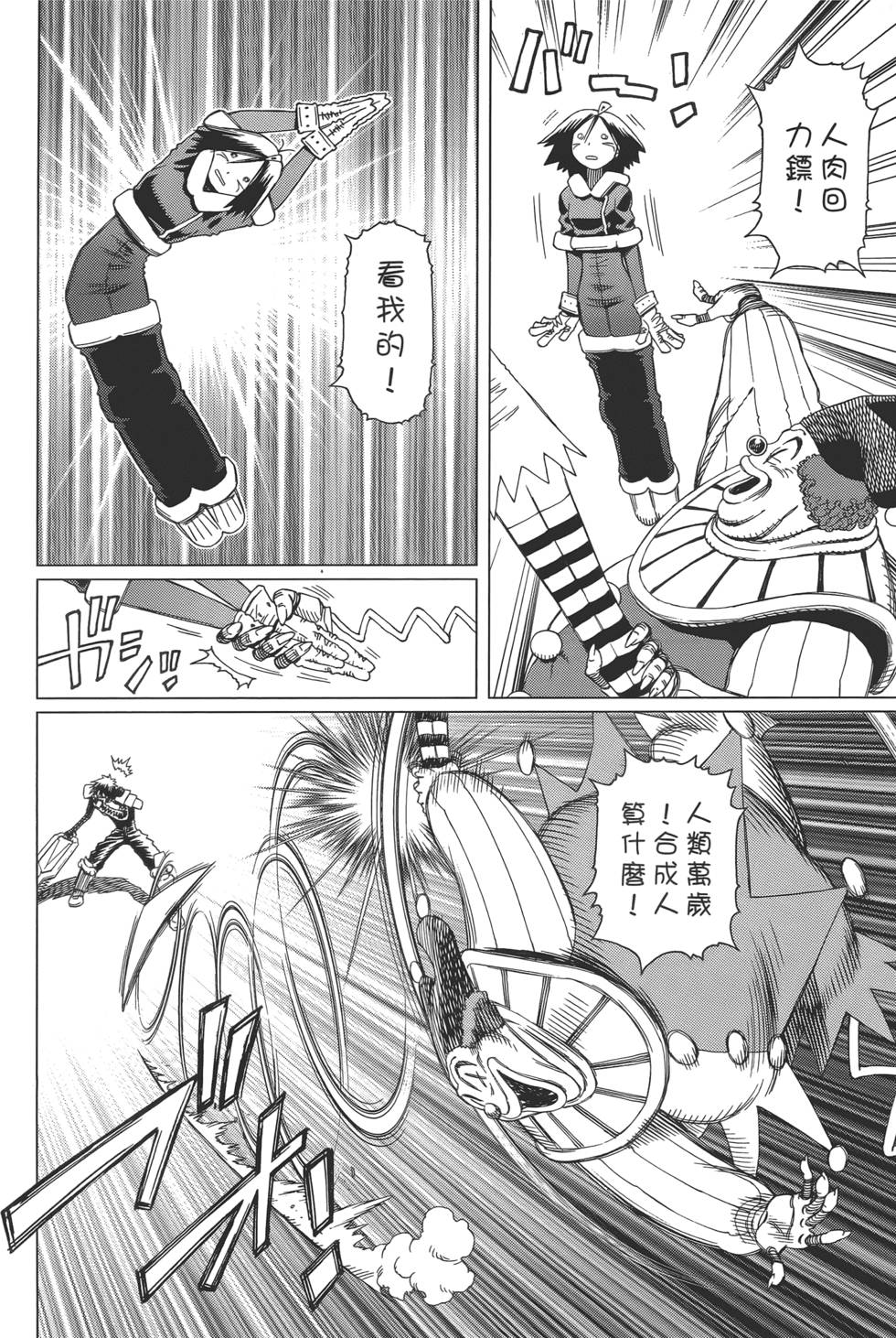 第121页