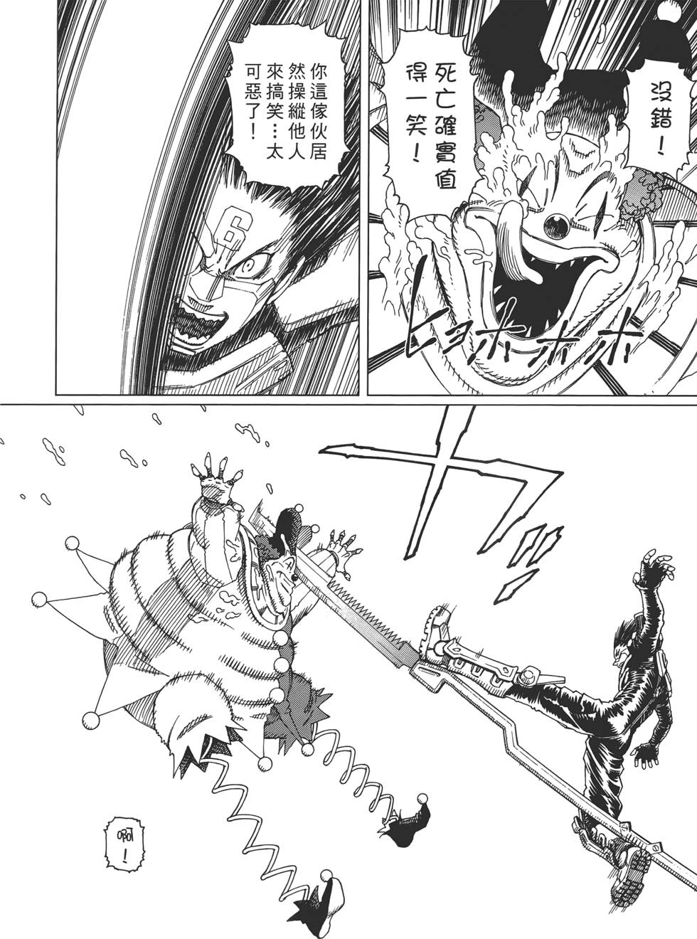 第127页