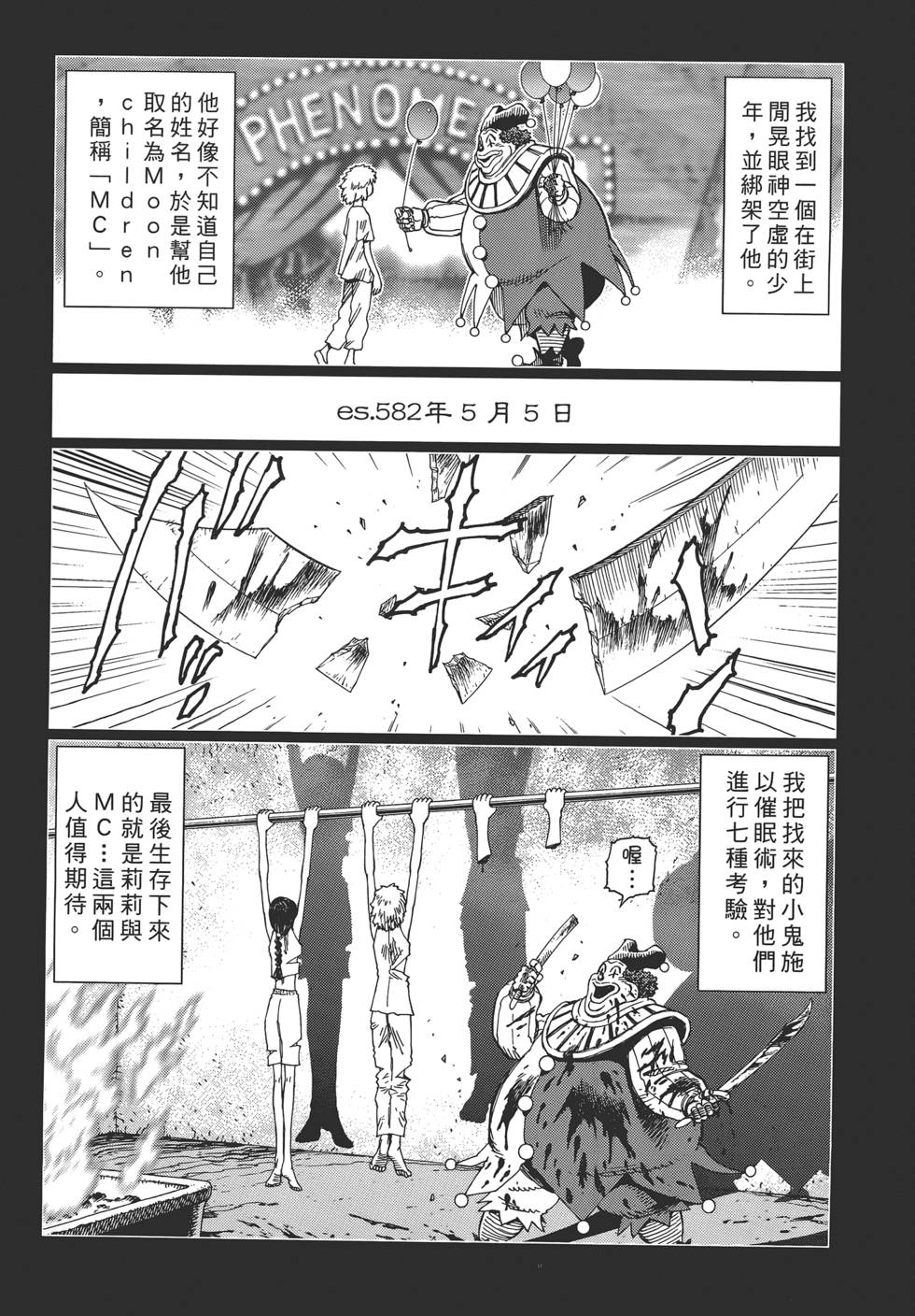 第134页