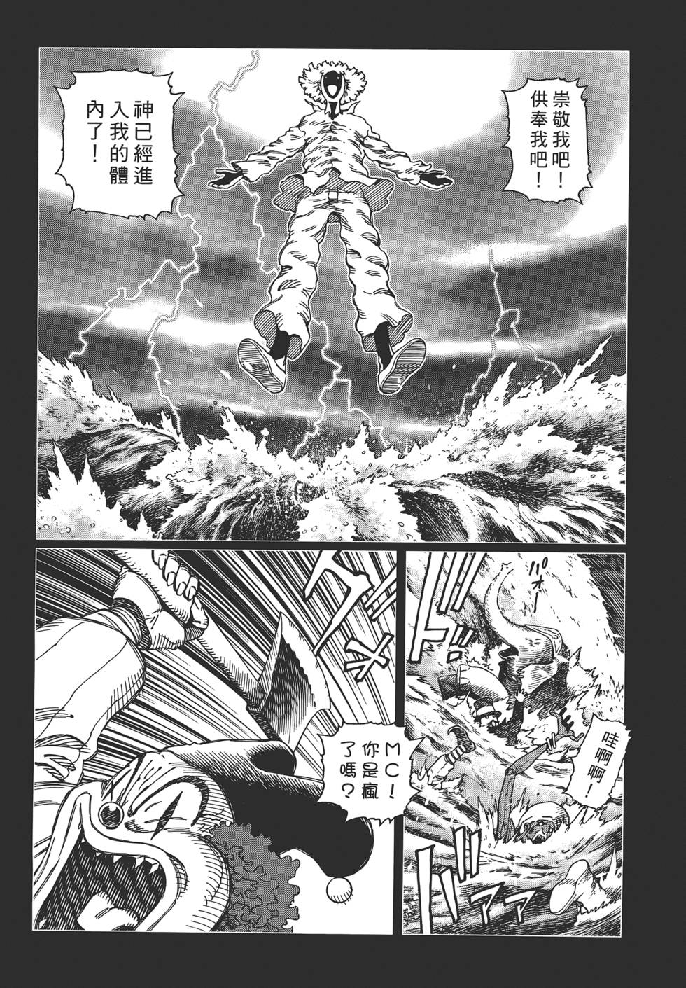 第136页