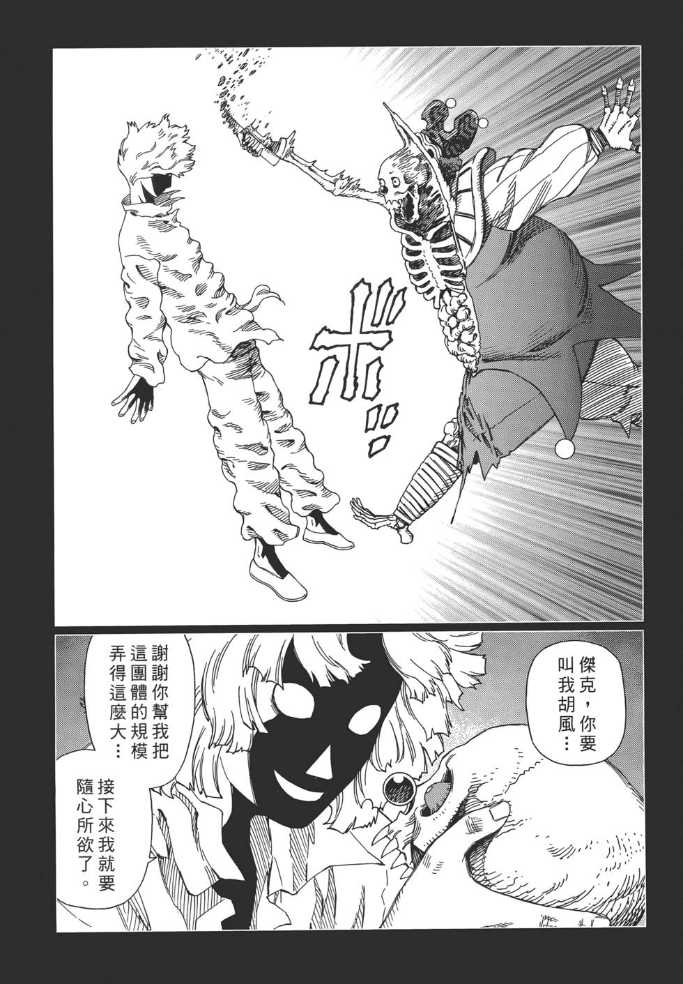 第137页